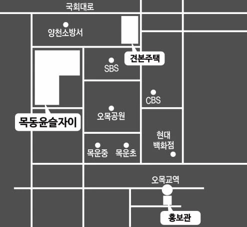 목동윤슬자이 중도금 대출 조건 및 분양가 납부 일정