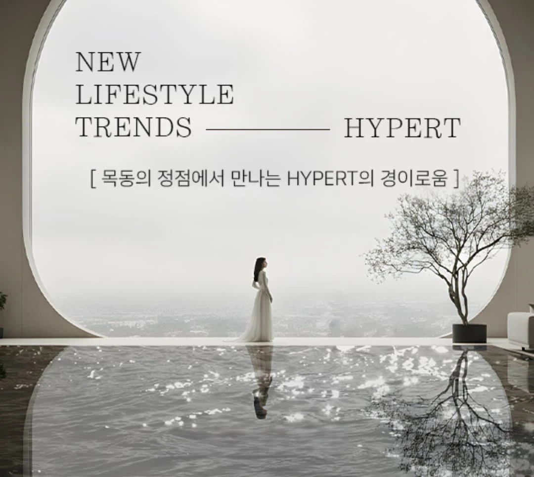 구 목동 KT부지 목동윤슬자이 예상 분양가 및 자금 계획