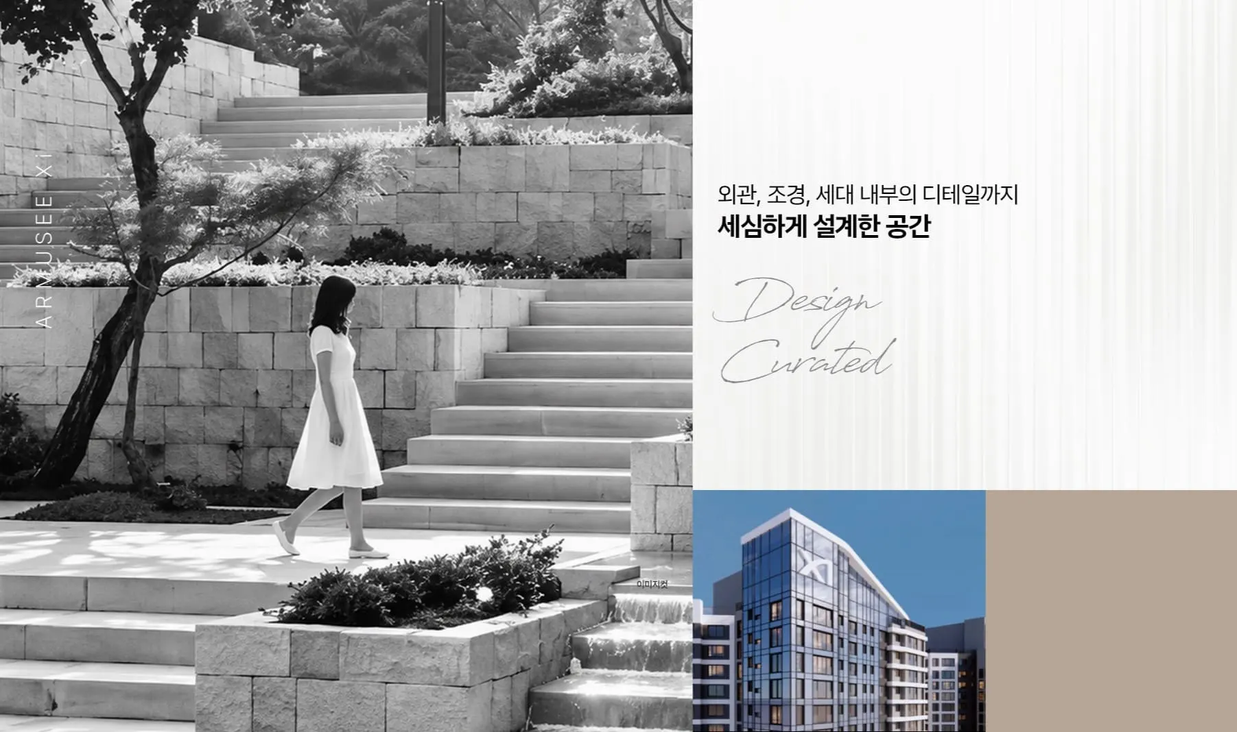 안산 아르뮤제자이 모델하우스 방문 예약 및 견본주택 위치 안내