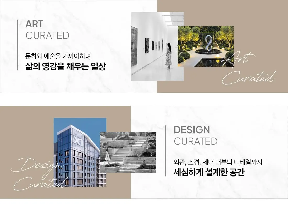 아르뮤제자이 전용 84㎡·99㎡·104㎡ 평면도 및 유닛 구조 안내